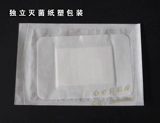 Hai's Hydox Sterilizer Paste Paste Medicine Medicine Medicine Self -Ads находные наход