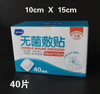 Hai's Hydox Sterilizer Paste Paste Medicine Medicine Medicine Self -Ads находные наход
