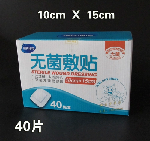 Hai's Hydox Sterilizer Paste Paste Medicine Medicine Medicine Self -Ads находные наход
