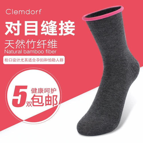 Германия Клемдорф бамбуковолобные волокно -сосны увлажняющие женские носки, весенние и осенние носки, пожилые матери -материнские матери -материнские женщины по материнской линии