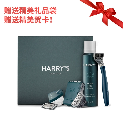 Мужская бритва, подарочная коробка на день Святого Валентина, США, подарок на день рождения