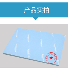 Передача бумаги 热转印纸 莫代尔专用纸 蓝底热升华慢干纸 a4