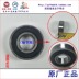 翼 Weiling CG Người bảo vệ Feng Xiang Ling Yu A C F P Che Fenglang Bánh sau bên phải mang 6302 thông số bạc đạn 6204 Vòng bi