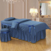 Chất rắn màu nơ cotton mát xa trị liệu thẩm mỹ bông denim bedspread Body spa mới có thể được tùy chỉnh - Trang bị tấm ga giường spa giá rẻ Trang bị tấm