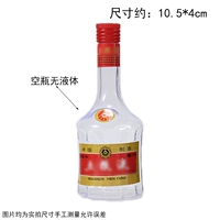 Пять симуляционных винных досок wuliangye