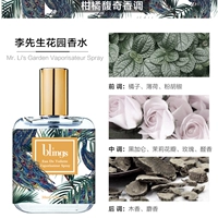 Г -н Сад Мистер Ли -сад