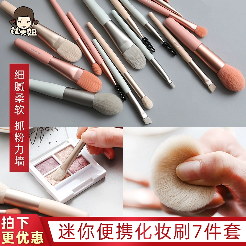 Hàn Quốc Kosrela Kosrela Macaron Makeup Brush 7 Piece Set Eyeshadow Brush Eyebrow Brush Blush Beauty Tool - Các công cụ làm đẹp khác