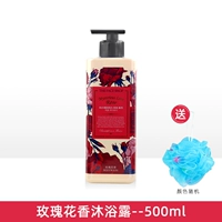 Розовый аромат