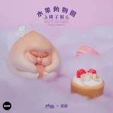 [Bang] Spot Madology & Liang Yi фруктовый зоопарк Peach Monkey Tide Play