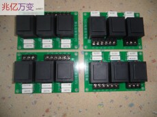 Трансформатор печи 中频炉电流信号版5/0.1电流信号板，电流取样互感器，dlxh-9