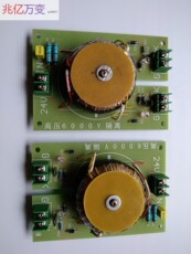 Трансформатор печи 中频电炉逆变脉冲高压隔离6000v变压器,中频逆变变压器一拖二