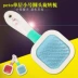 PETO Xoay kim Comb Pet Kim Comb Dog Cat Brush Pet Beauty Hair Comb Small Dog Cat Comb - Cat / Dog Beauty & Cleaning Supplies