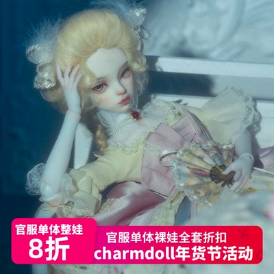 taobao agent BJD-CD female 1/4 Geberia Coppelia (SD doll similar genuine resin Charmdoll four points
