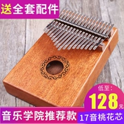 17 giai điệu Kalimba ngón tay cái piano kalimba piano ngón tay người mới bắt đầu nhạc cụ cầm tay rung piano ngón tay - Nhạc cụ phương Tây