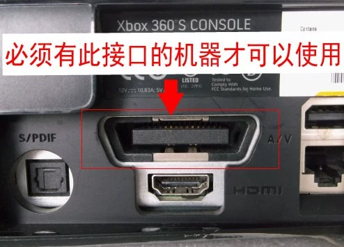 Xbox360 樊 绾 垎 忕 忕 忕 忕 x x xbox360av 杩炴 嗛 嗛 绾 绾 樻 竻 竻 竻 竻 竻 竻 竻