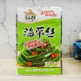 Qiao Bian Danxiangye Slip Tibetan Silk 25G Маленькие упаковочные закуски открывают сумку и ешьте горчицу с едой