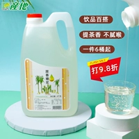Тайваньский бочовый сахар сахар, бамбуковый пульп -сироп приправить сахарная напитка партнер молоко чай Рекомендуется сырье сахар 4 кг