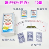Yao Kee Poker Whale Original 258/990/2018/1006/986/9788/989/168 БЕСПЛАТНАЯ ДОСТАВКА