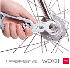 Многофункциональные плоскогубцы woho自行车维修组合工具多功能修车扳手滑板死飞攀岩户外快挂扣