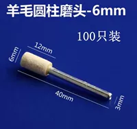 Cillar 6 мм (ручка 3) 100