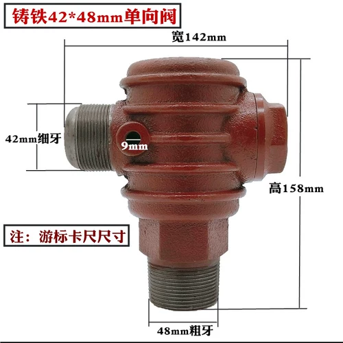 Jucai Dafeng Guangzhou Fu Sheng Air Compressor Однонаправленное клапано
