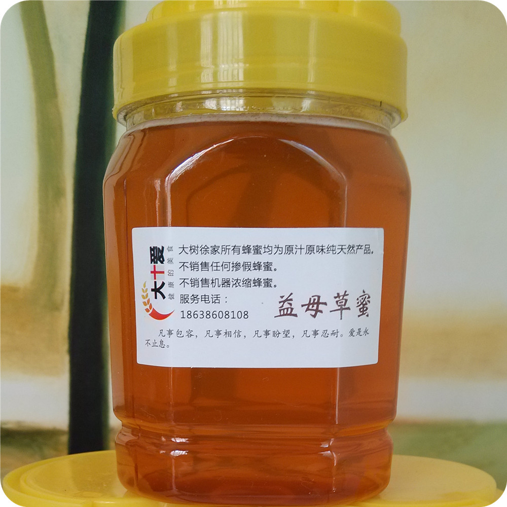 梦蜂蜜买什么彩(病人梦见蜂蜜)