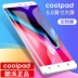 Coolpad Cool Telecom Telecom China Unicom Điện thoại thông minh 4G Netcom Old Man Smart Phone giá điện thoại iphone 8 plus Điện thoại di động