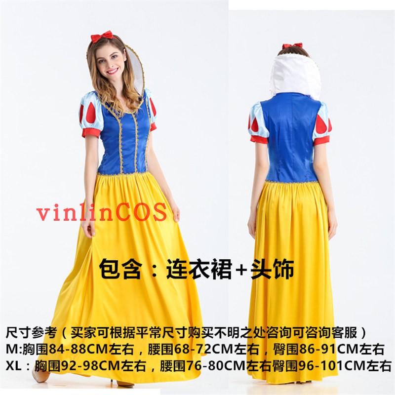 Standing Collar Snow WhiteHalloween COSPLAY clothing Snow White Clothing skirt adult Make up ball christmas female costume