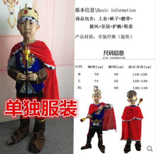 Children's Prince CostumeHalloween COSPLAY clothing Snow White Clothing skirt adult Make up ball christmas female costume