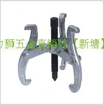 Инструмент для ремонта шасси 威力狮三爪拉马 拆卸三爪齿轮拉拔器三抓拉玛三角拉力拔取器w0153