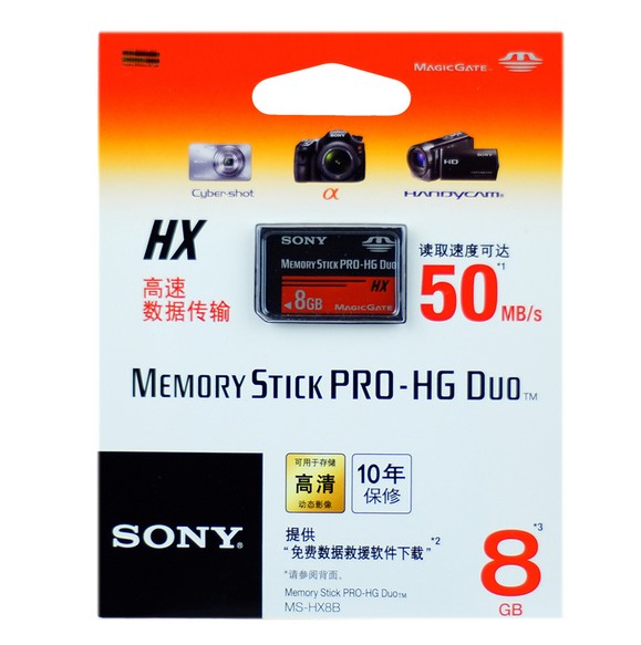 MS-HX  ªε ε PSP ޸ ƽ 8G ī޶ ޸ ī ¥ 1  10