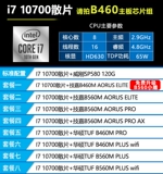 Asus, ноутбук, материнская плата, комплект, intel core i7, 460м, 560м