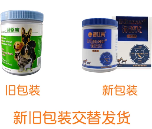 Иши костяная кость Бао 455G собака собака Желли Развитие бедра бедные ноги боли кошка собака и собака Сензон
