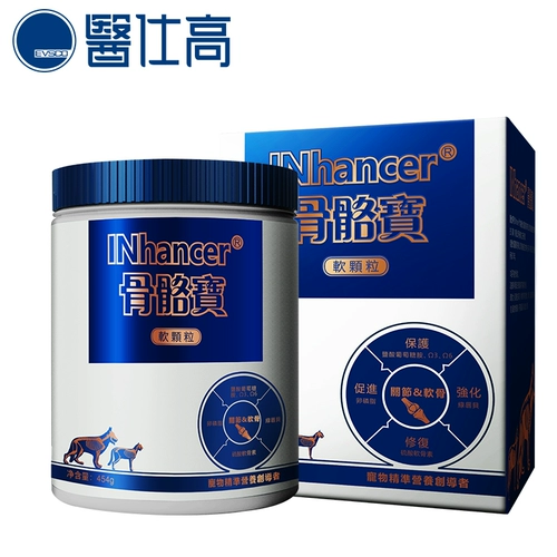 Иши костяная кость Бао 455G собака собака Желли Развитие бедра бедные ноги боли кошка собака и собака Сензон
