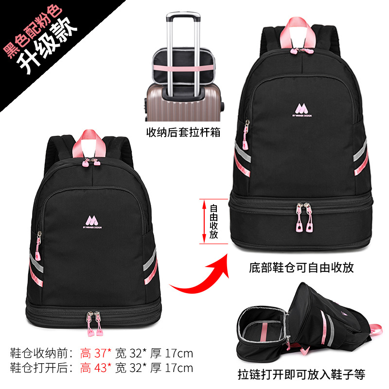 Black Powder UpgradeDry wet separation Backpack female Travelling bag Swimming bag Beach Bag train Fitness bag Travel high-capacity Luggage bag