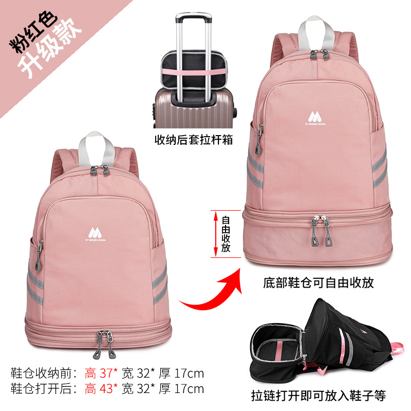 Pink UpgradeDry wet separation Backpack female Travelling bag Swimming bag Beach Bag train Fitness bag Travel high-capacity Luggage bag