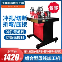 Mingzhe Многофункциональная голая обработка машина 200 медно -алюминиевый дифференциал