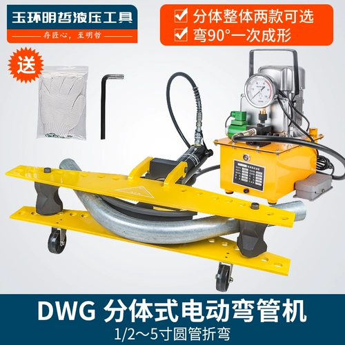DWG Электрическая гидравлическая изгибающая машина Электрическая кривая