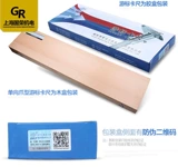 Harbin лыстная лента 0-150 0-200 0-300 0-500-1000 с борьбой с борьбой с механической картой