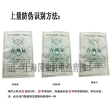 Количество верхних чисел составляет 1000 千-外 0-25-50-75-100 Точность 0,001 мм