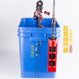 Raipan Fishing Micro -Lead Stent