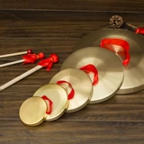 Три предложения с наборами брон и барабанов, тройные гонги и барабаны, полный набор рук 32 см. Университет контроля наводнения Гонг