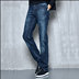 Thanh niên nam độ dài rộng 120CM quần jeans mùa thu và mùa đông cao lớn quần thẳng kích thước cotton siêu dài shop đồ nam Cao bồi