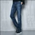 Thanh niên nam độ dài rộng 120CM quần jeans mùa thu và mùa đông cao lớn quần thẳng kích thước cotton siêu dài quần áo thời trang Cao bồi