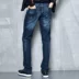 Thanh niên nam độ dài rộng 120CM quần jeans mùa thu và mùa đông cao lớn quần thẳng kích thước cotton siêu dài