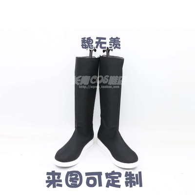 taobao agent Yiling ancestor Wei Wuxian Lan Wangji Jiang Cheng Jin Ling Wenning COSPLAY COSPLAY Shoes