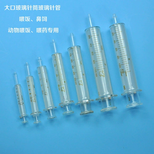 Стеклянный шприц, дозатор лекарств для еды с животными, 120 мл