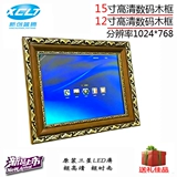 Универсальная фотография из натурального дерева, цифровая электронная фоторамка, фотоальбом, 15 дюймов