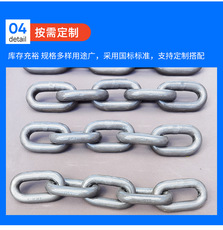 Подъемные цепи 矿用链条 刮板机链条 提升机链条 吊装链