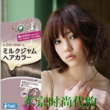 Японский оригинальный безвредный растительный краситель, краска для волос, шифоновая кофейная мазь, не повреждает волосы